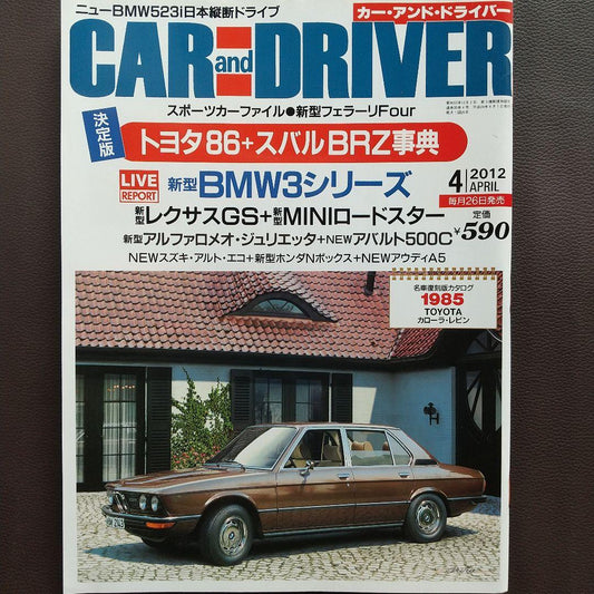 Car and Driver April 2012 Toyota 86 & Subaru BRZ Encyclopedia