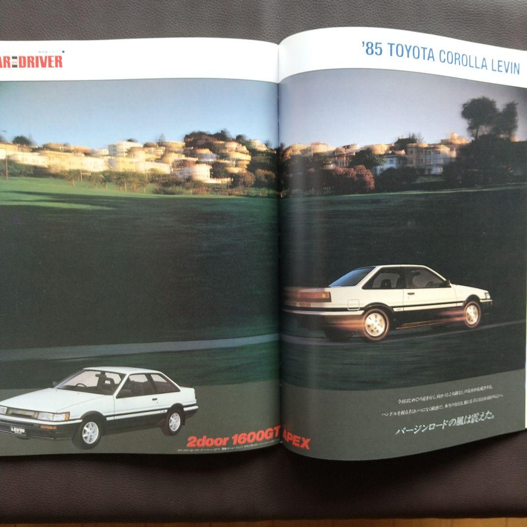 Car and Driver April 2012 Toyota 86 & Subaru BRZ Encyclopedia