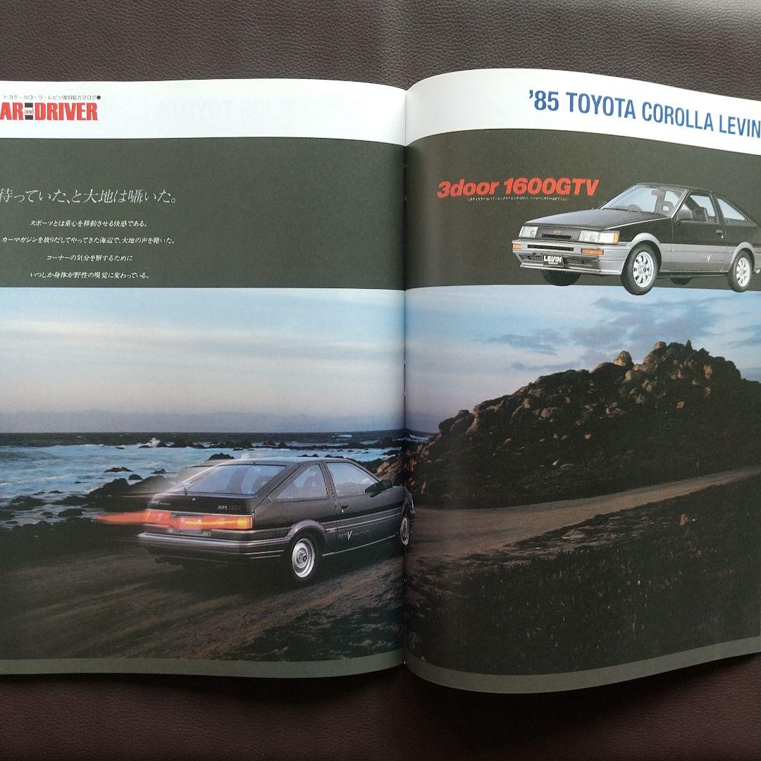 Car and Driver April 2012 Toyota 86 & Subaru BRZ Encyclopedia