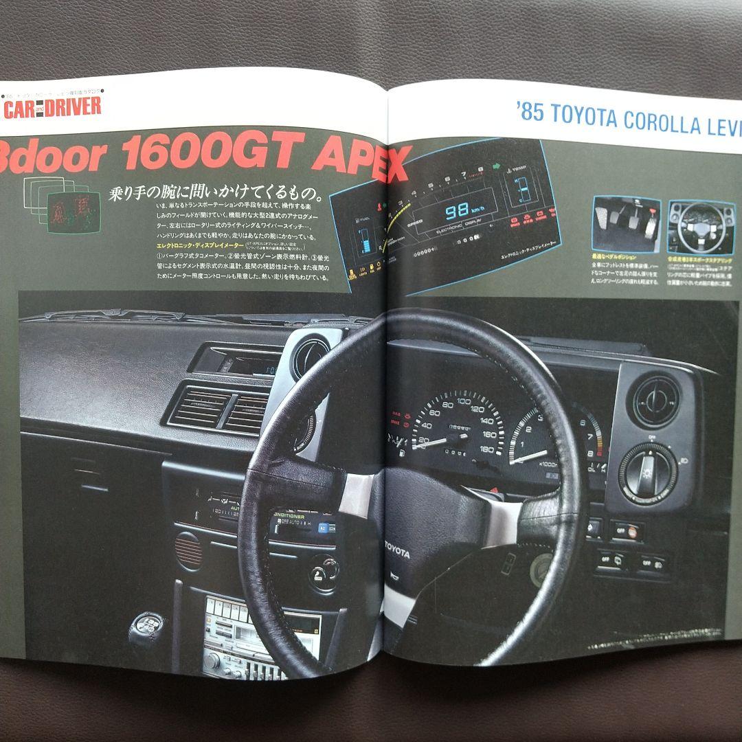 Car and Driver April 2012 Toyota 86 & Subaru BRZ Encyclopedia