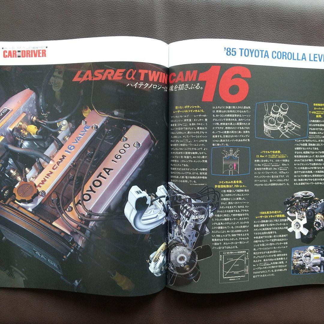 Car and Driver April 2012 Toyota 86 & Subaru BRZ Encyclopedia