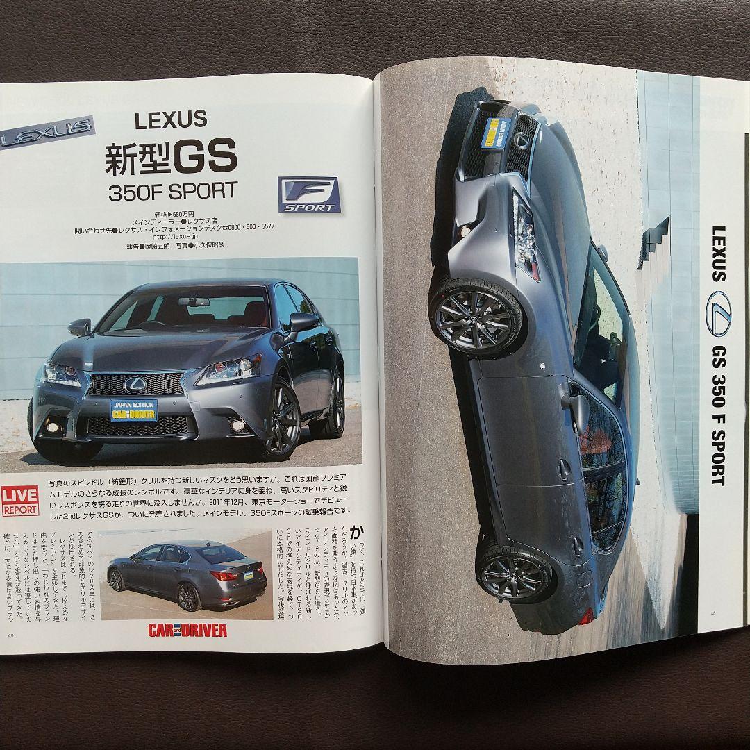 Car and Driver April 2012 Toyota 86 & Subaru BRZ Encyclopedia