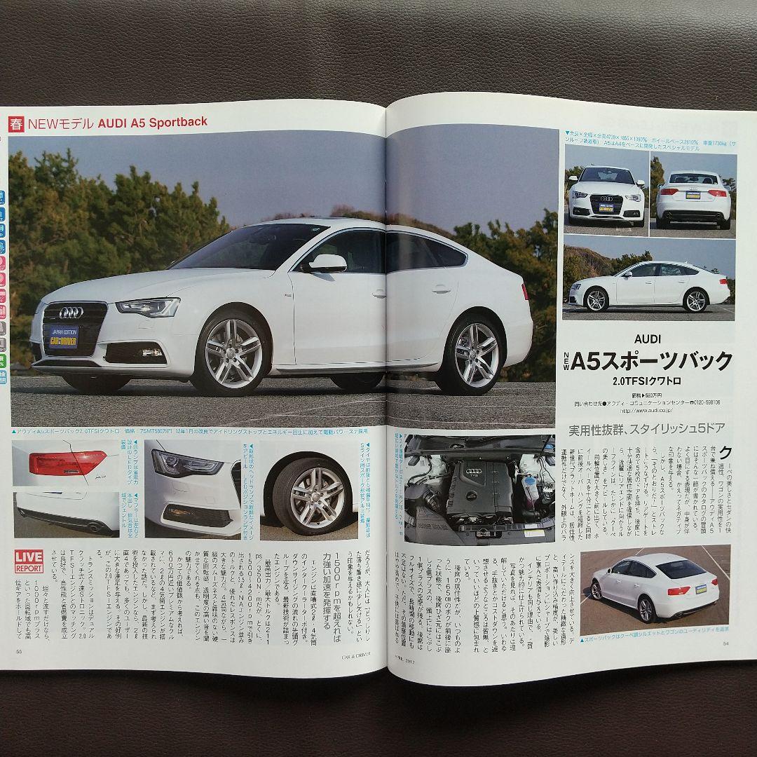 Car and Driver April 2012 Toyota 86 & Subaru BRZ Encyclopedia