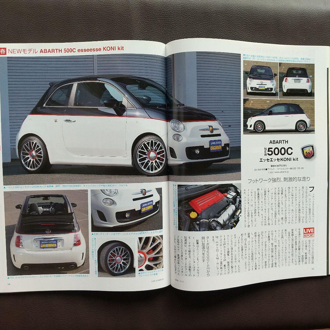 Car and Driver April 2012 Toyota 86 & Subaru BRZ Encyclopedia