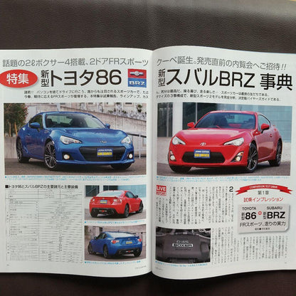 Car and Driver April 2012 Toyota 86 & Subaru BRZ Encyclopedia