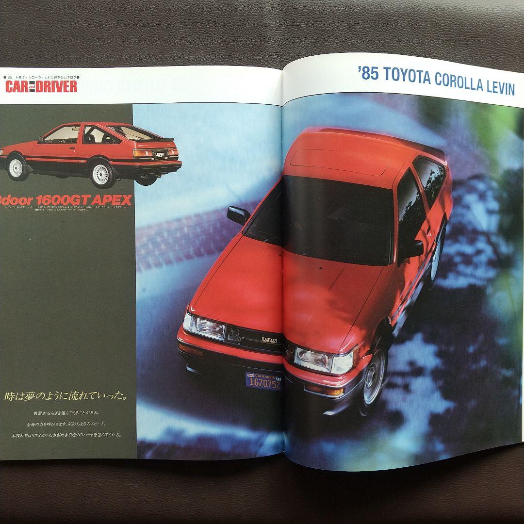 Car and Driver April 2012 Toyota 86 & Subaru BRZ Encyclopedia