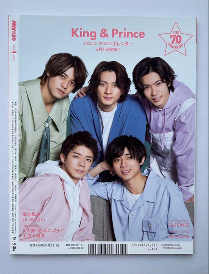 Myojo Vol. 22, April