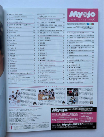 Myojo Vol. 22, April