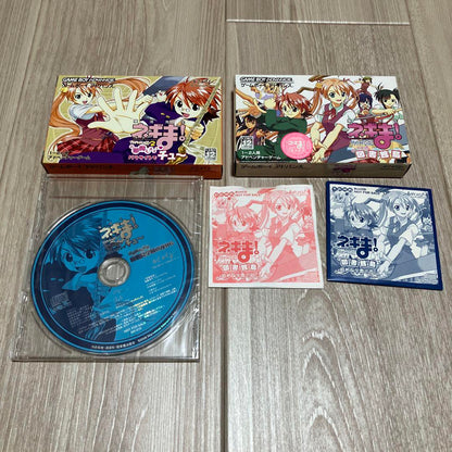 Nega Mama! Private Lesson: Library Island for GBA