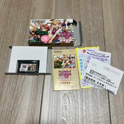 Nega Mama! Private Lesson: Library Island for GBA