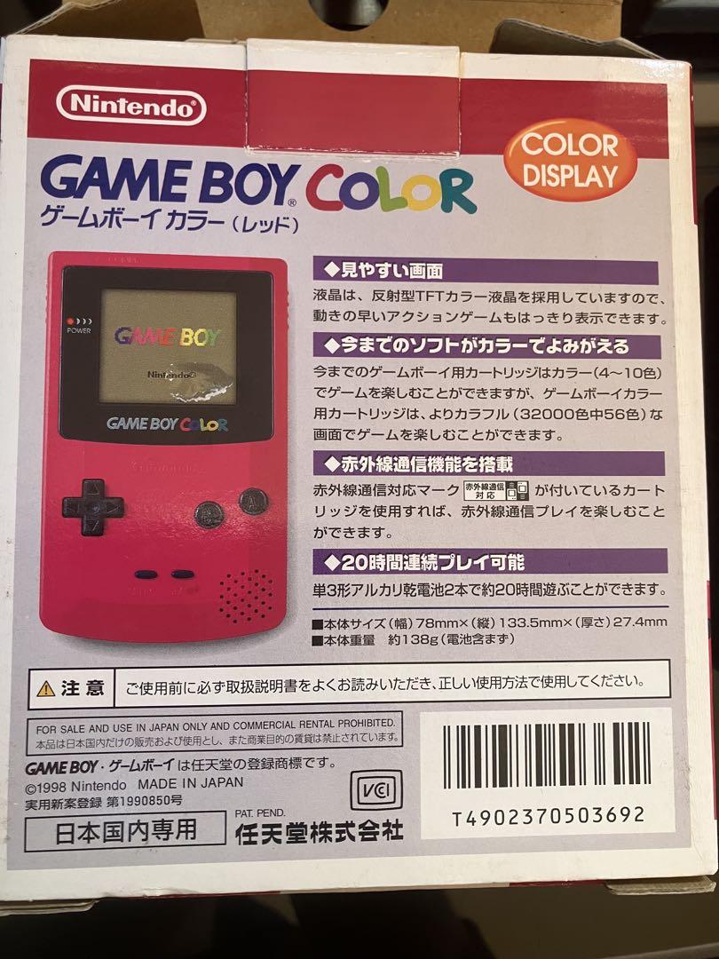Nintendo Game Boy Color Box, Tamagotchi software