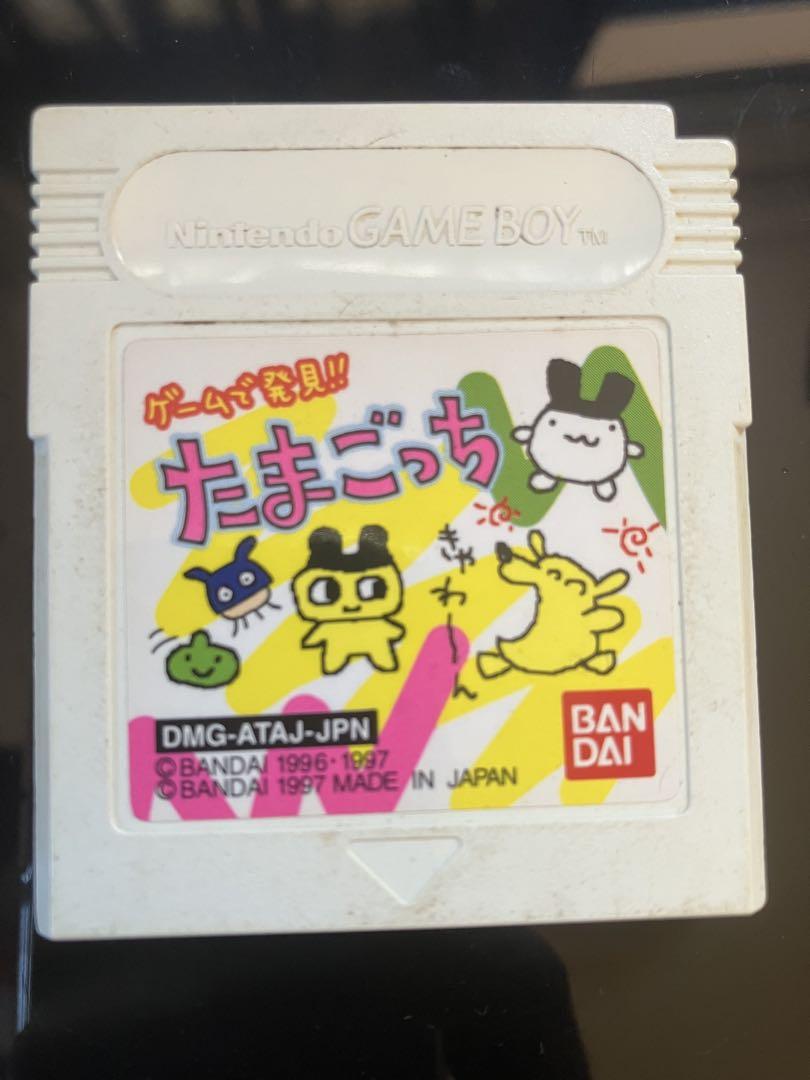 Nintendo Game Boy Color Box, Tamagotchi software