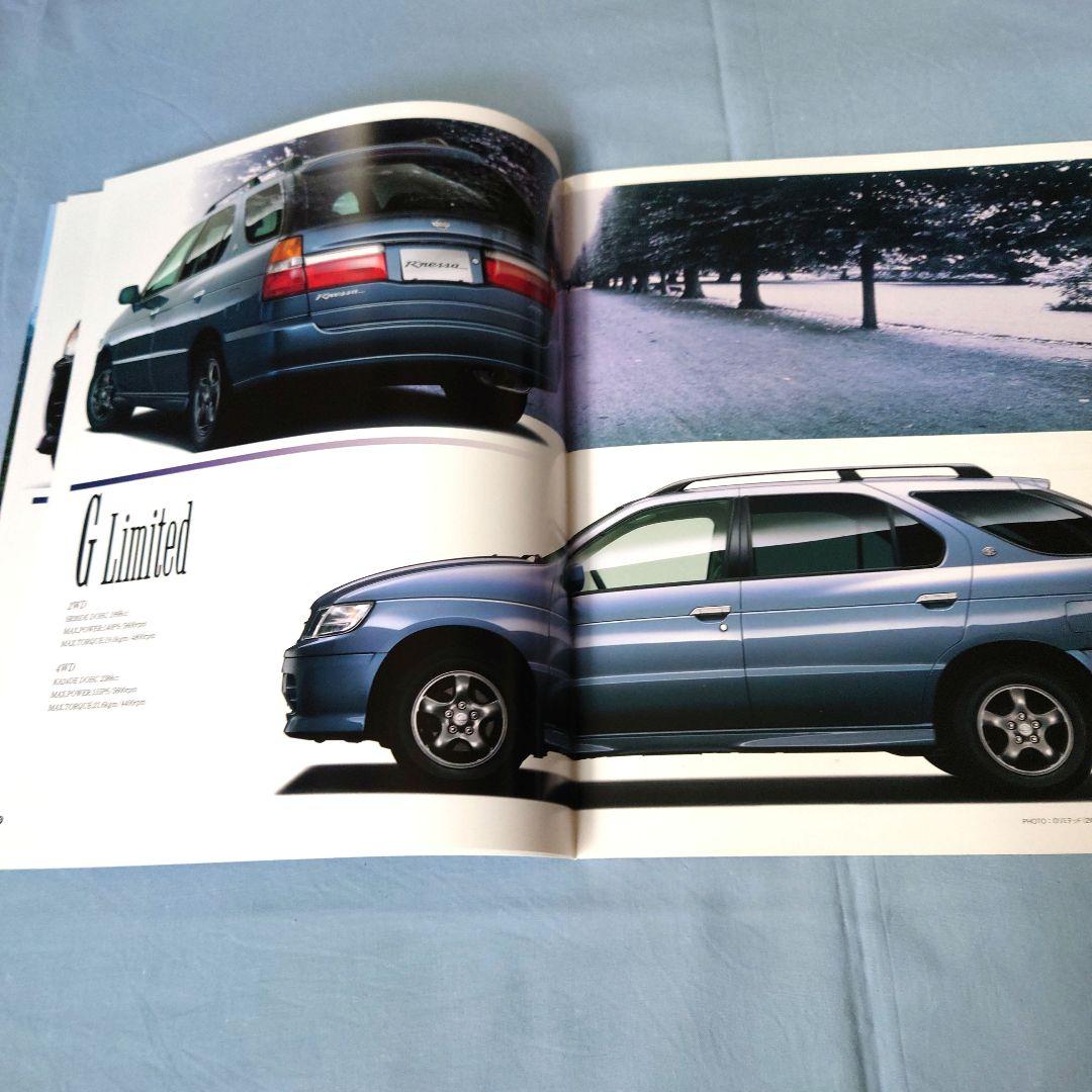Nissan R'nessa Catalog (1998, Heisei 10, November) 3 Set