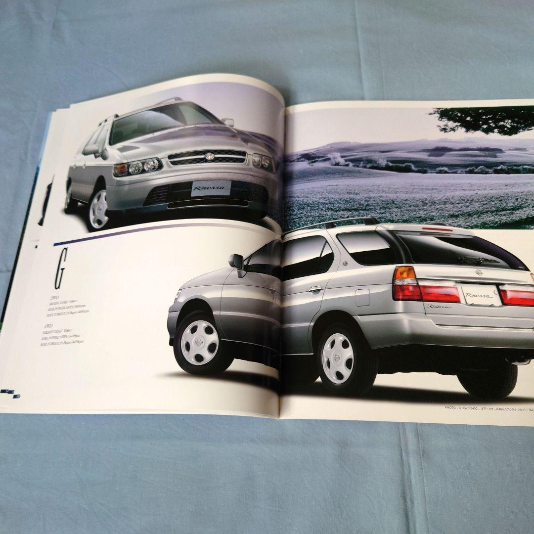 Nissan R'nessa Catalog (1998, Heisei 10, November) 3 Set