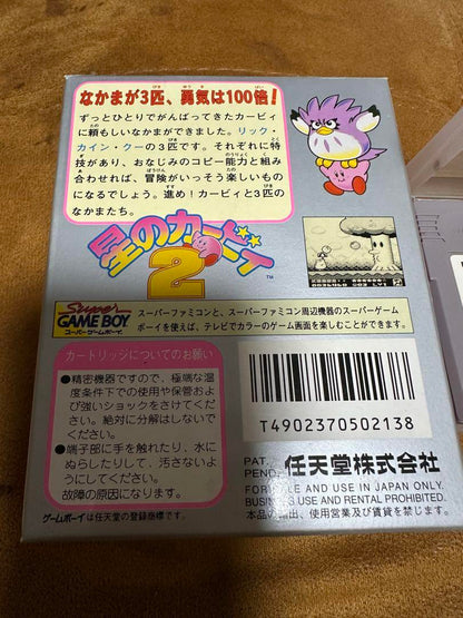 Action confirmed Star Kirby 2 Game Boy software