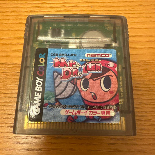 Mr. Driller Game Boy Color Exclusive