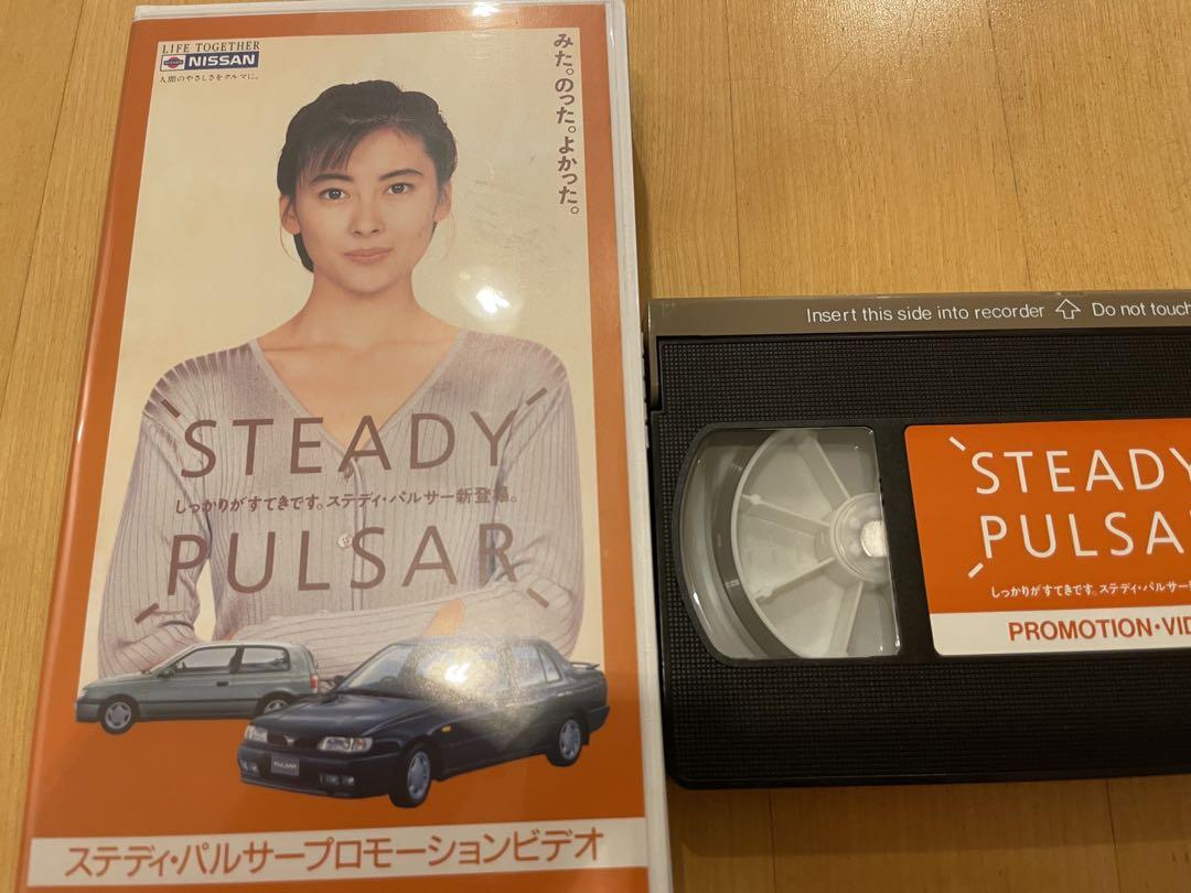 Nissan Pulsar Promotion Video/Video Catalogue