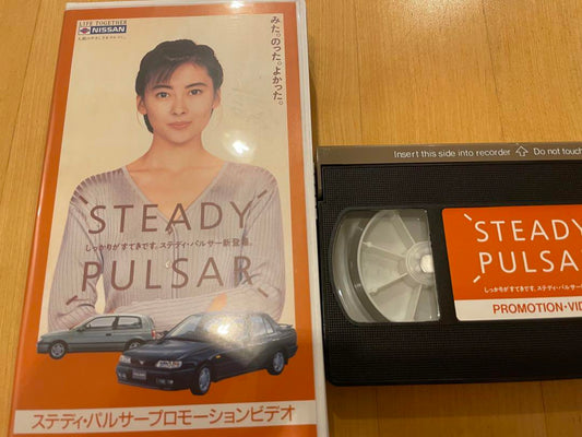 Nissan Pulsar Promotion Video/Video Catalogue