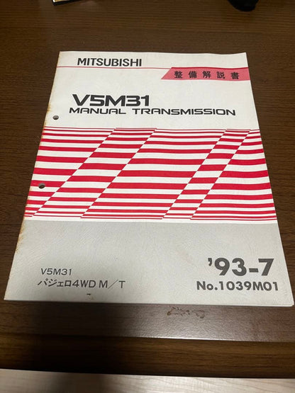 Mitsubishi V5M31 Manual Transmission Maintenance Manual