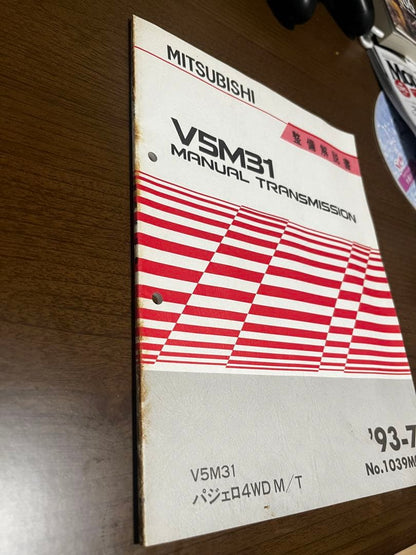 Mitsubishi V5M31 Manual Transmission Maintenance Manual