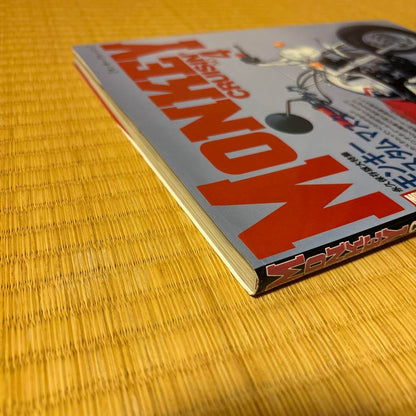 Monkey Cruisin' No. 4