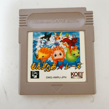 Monster Rally KOEI Game Boy