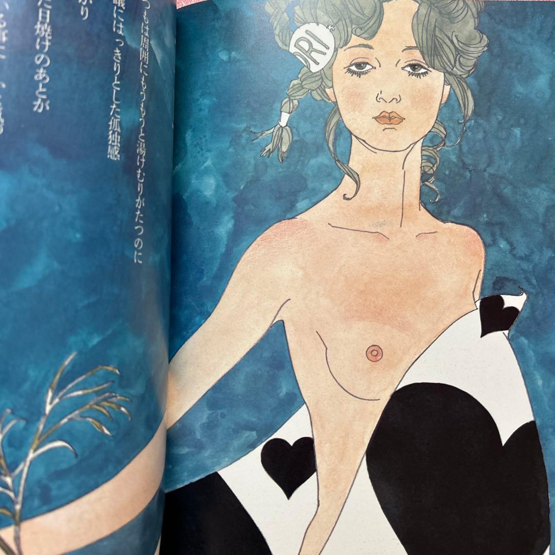 Poetry and Whimsy November Issue