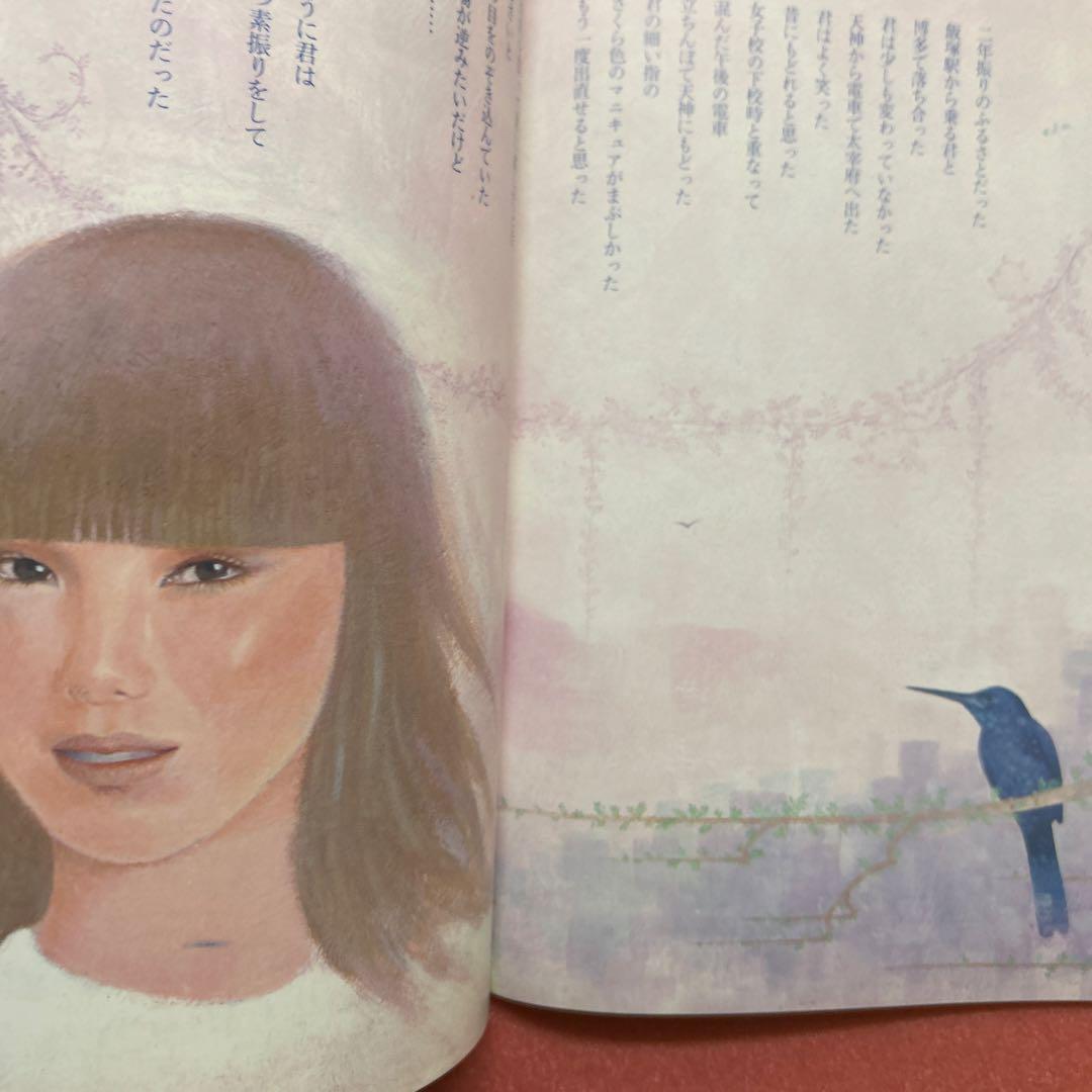 Poetry and Whimsy November Issue