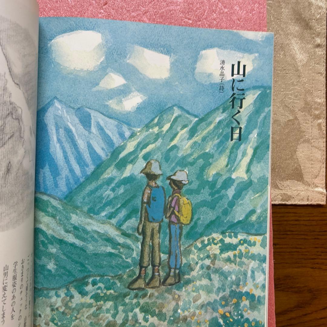 Poetry and Whimsy November Issue