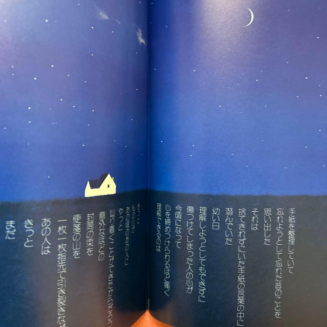 Poetry and Whimsy November Issue