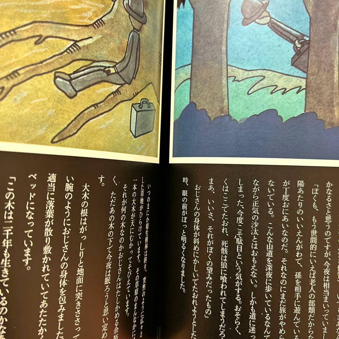 Poetry and Whimsy November Issue