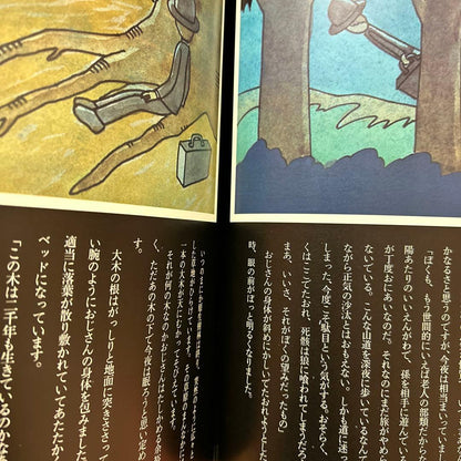 Poetry and Whimsy November Issue