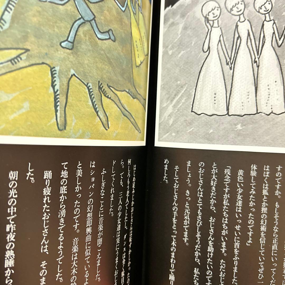 Poetry and Whimsy November Issue