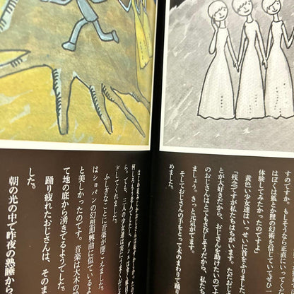 Poetry and Whimsy November Issue