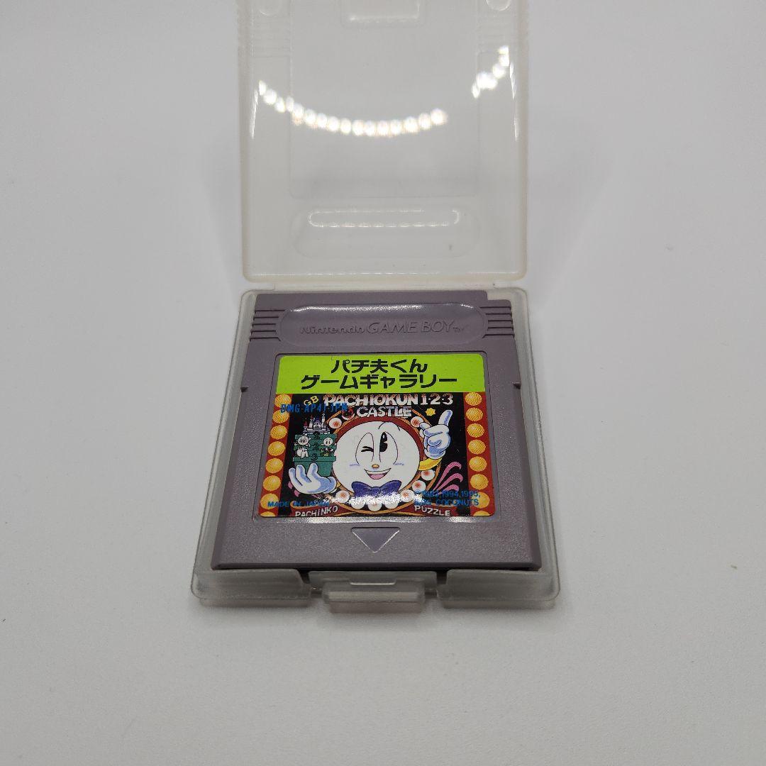 Pachifun Game Gallery Game Boy Software Only