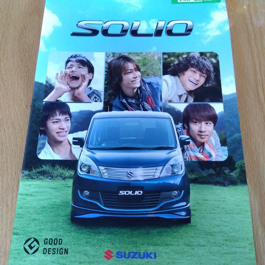 Suzuki SOLIO New Model Catalog 2013