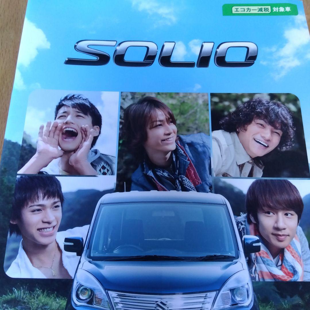 Suzuki SOLIO New Model Catalog 2013