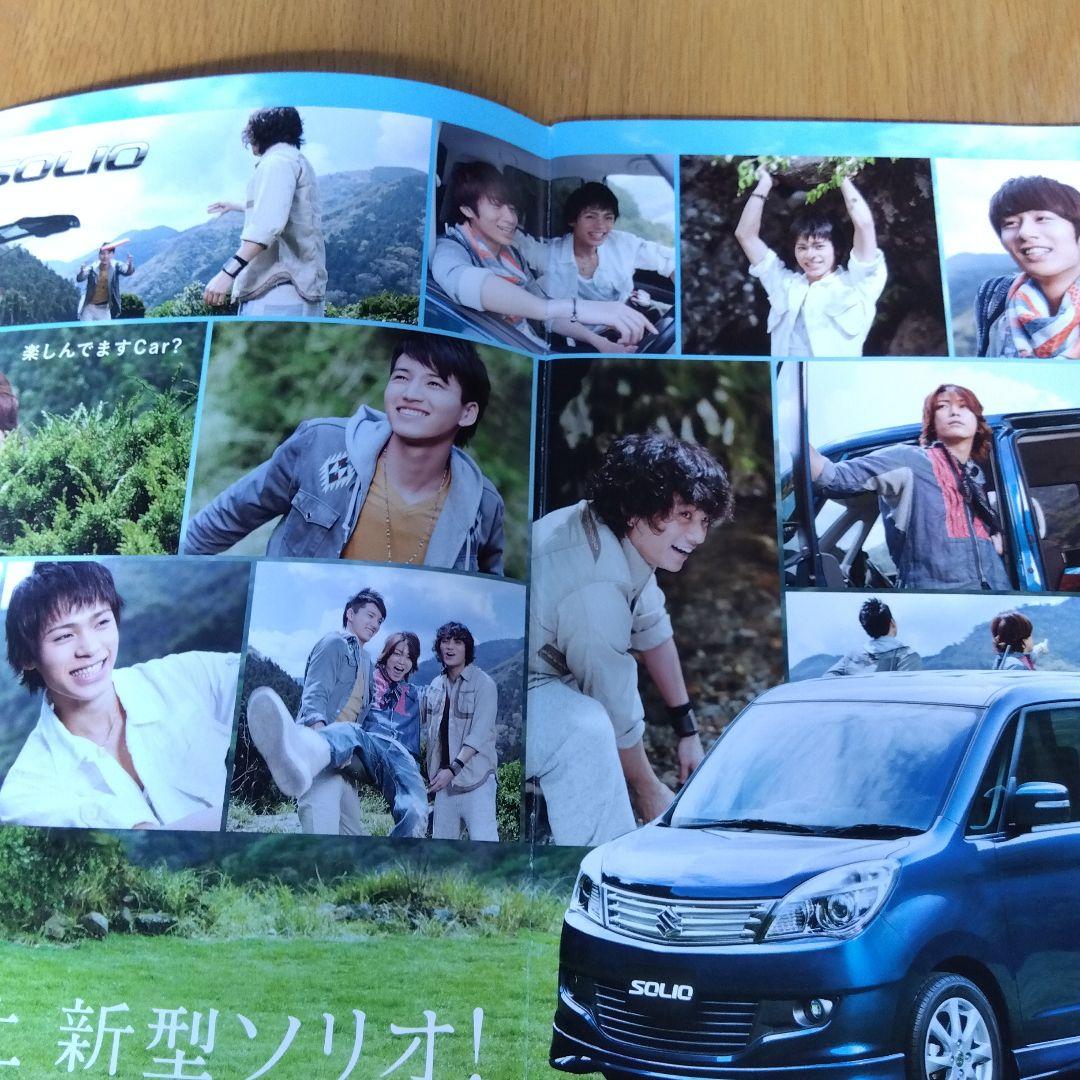 Suzuki SOLIO New Model Catalog 2013