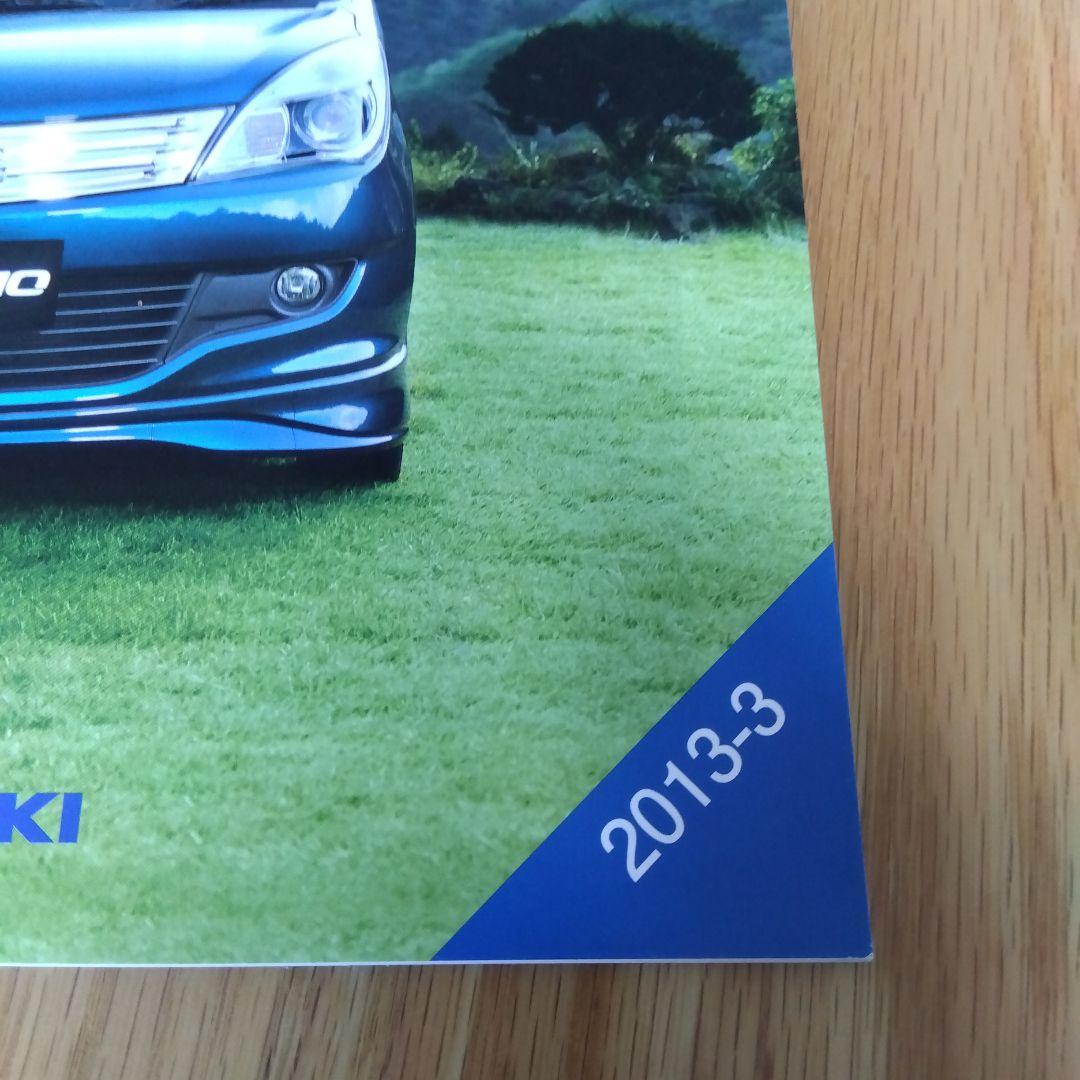 Suzuki SOLIO New Model Catalog 2013