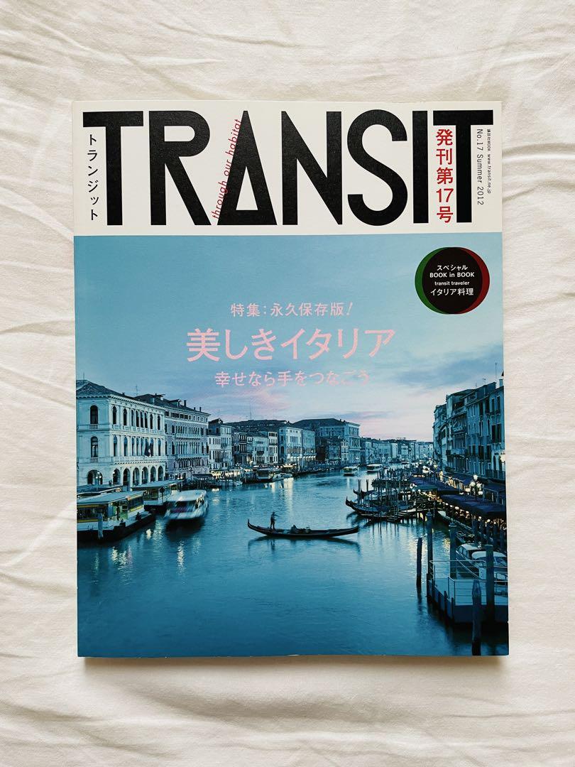 Transit No. 17: Beautiful Italy