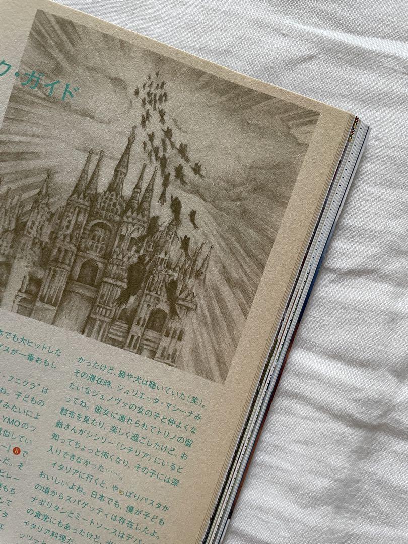 Transit No. 17: Beautiful Italy