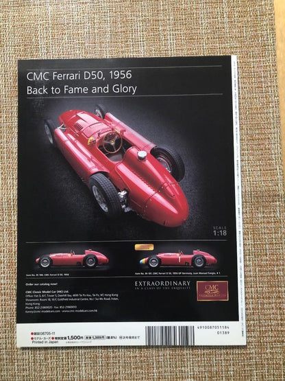 Model Cars Special: 4WD Sports