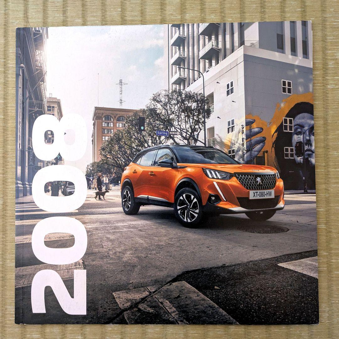 Peugeot 2008 Catalog (P24 Early Model)