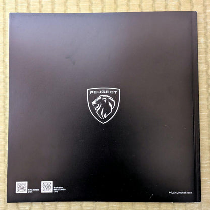 Peugeot 2008 Catalog (P24 Early Model)