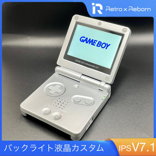 Game Boy Advance SP Body IPS V7.1 Liquid Crystal Loaded 018