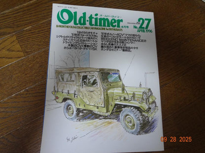 Old-timer No.27 April 1996 Issue