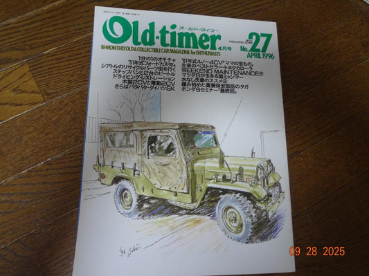 Old-timer No.27 April 1996 Issue