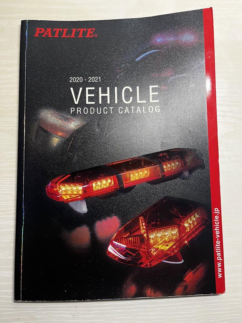 PATLITE Vehicle Products Catalog 2020-2021