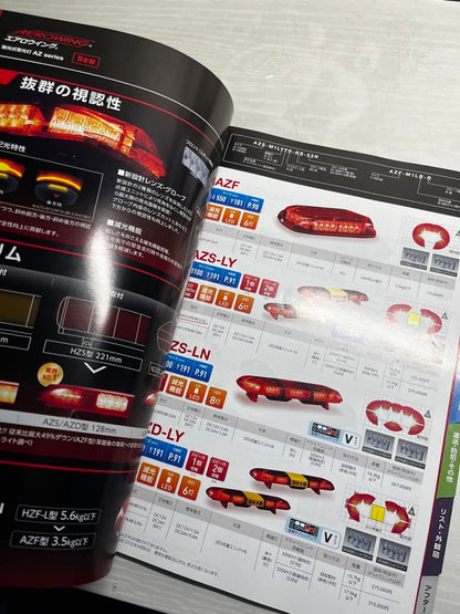 PATLITE Vehicle Products Catalog 2020-2021