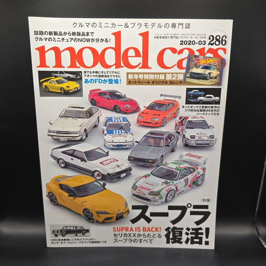 Model Cars 286 March 2020 Issue Supra Feature
